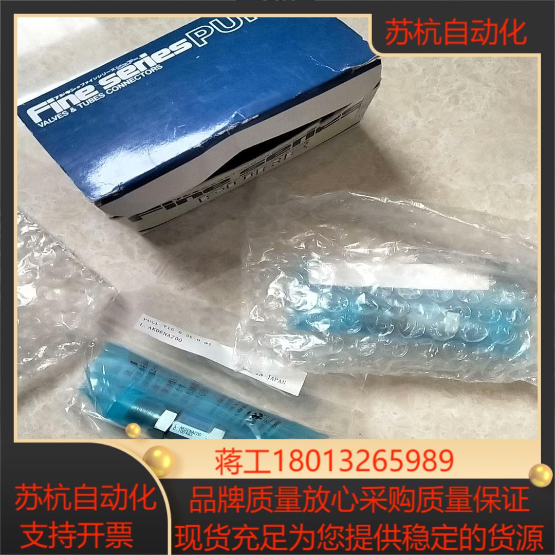 全新富士金单向阀 FUCL-715-635-007