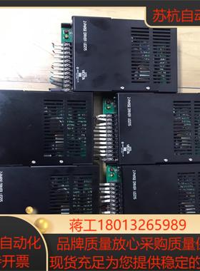 东方步进驱动器UD21155台图片实拍功能