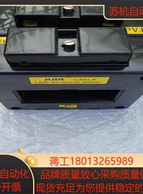ln5 5060hz 电流互感器 现货 议价