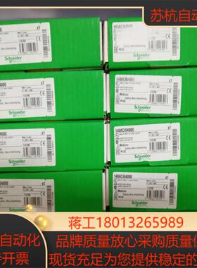 PLC模块TSXDSZ08R5全新现货