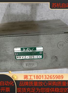 德国IMAV减压阀WRVZ-10S-CC控制阀