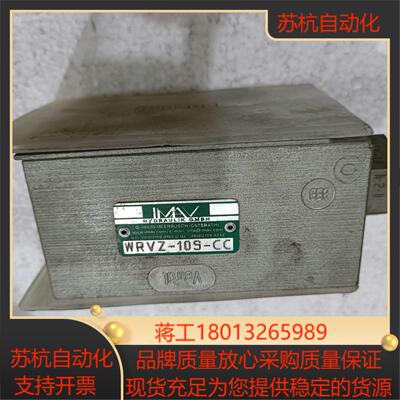 德国IMAV减压阀WRVZ-10S-CC控制阀