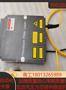 IPG 20W激光器  YLP-11002020-HC