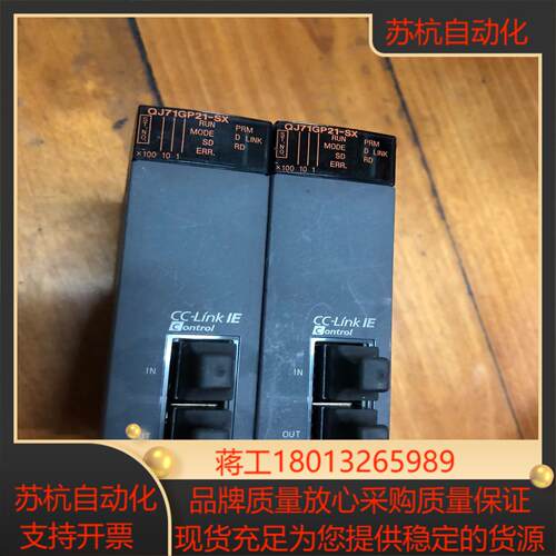 原装正品模块QJ71GP21-SX二台品实物