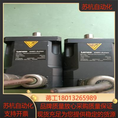Lenze 4481-Asten伦茨伺服电机MDSKSR
