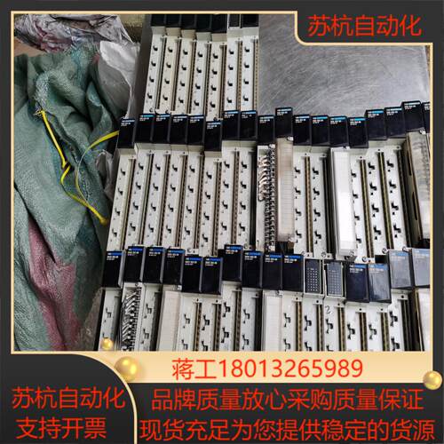 PLC模块