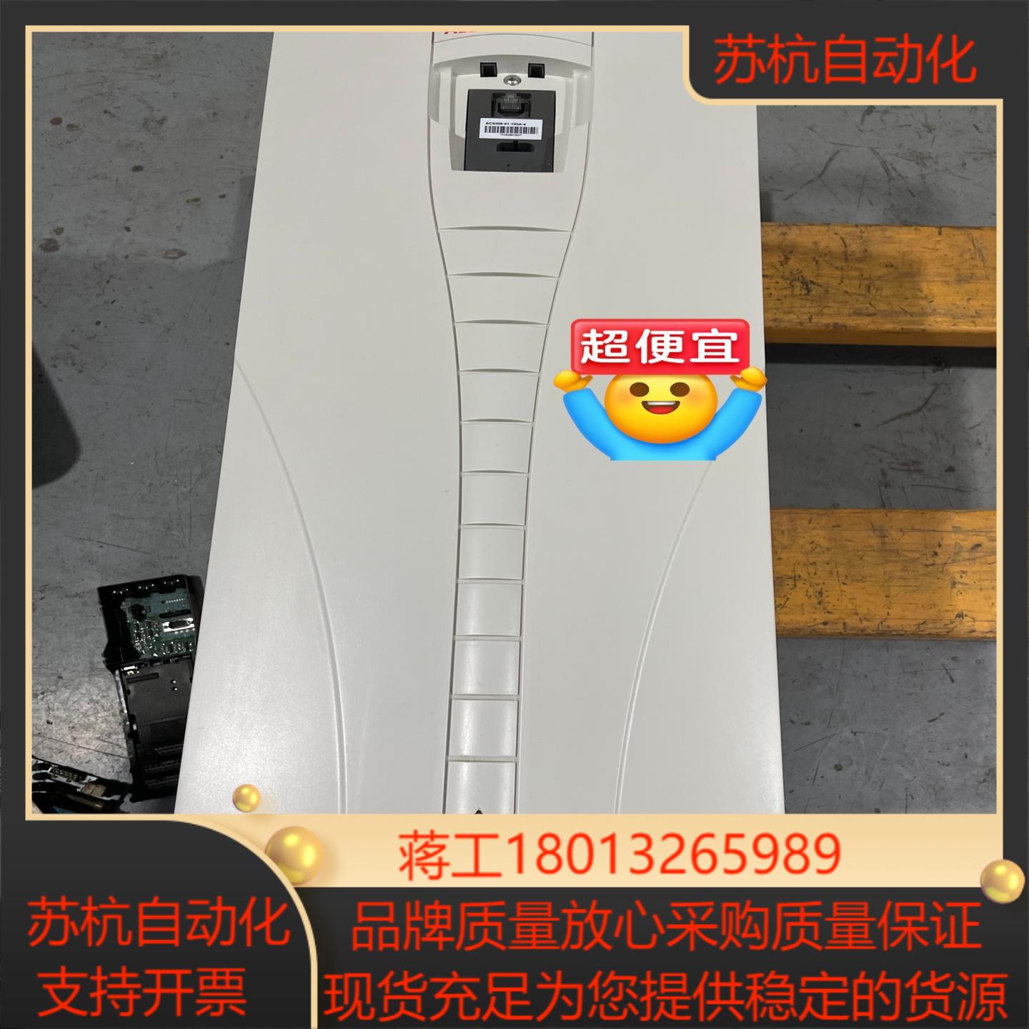 9新以上变频器ACS550-01-195A-4 实图9