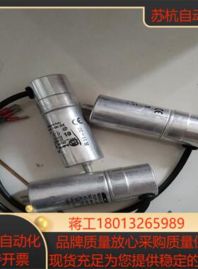 MLR25 L40 带线电容  带插头