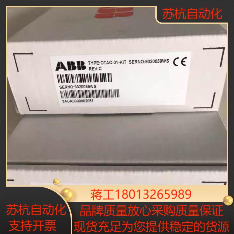 诚信 acs550变频器DP卡Profibus-D