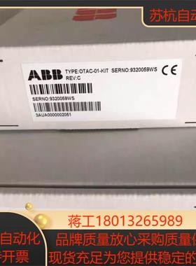 诚信 acs550变频器DP卡Profibus-D