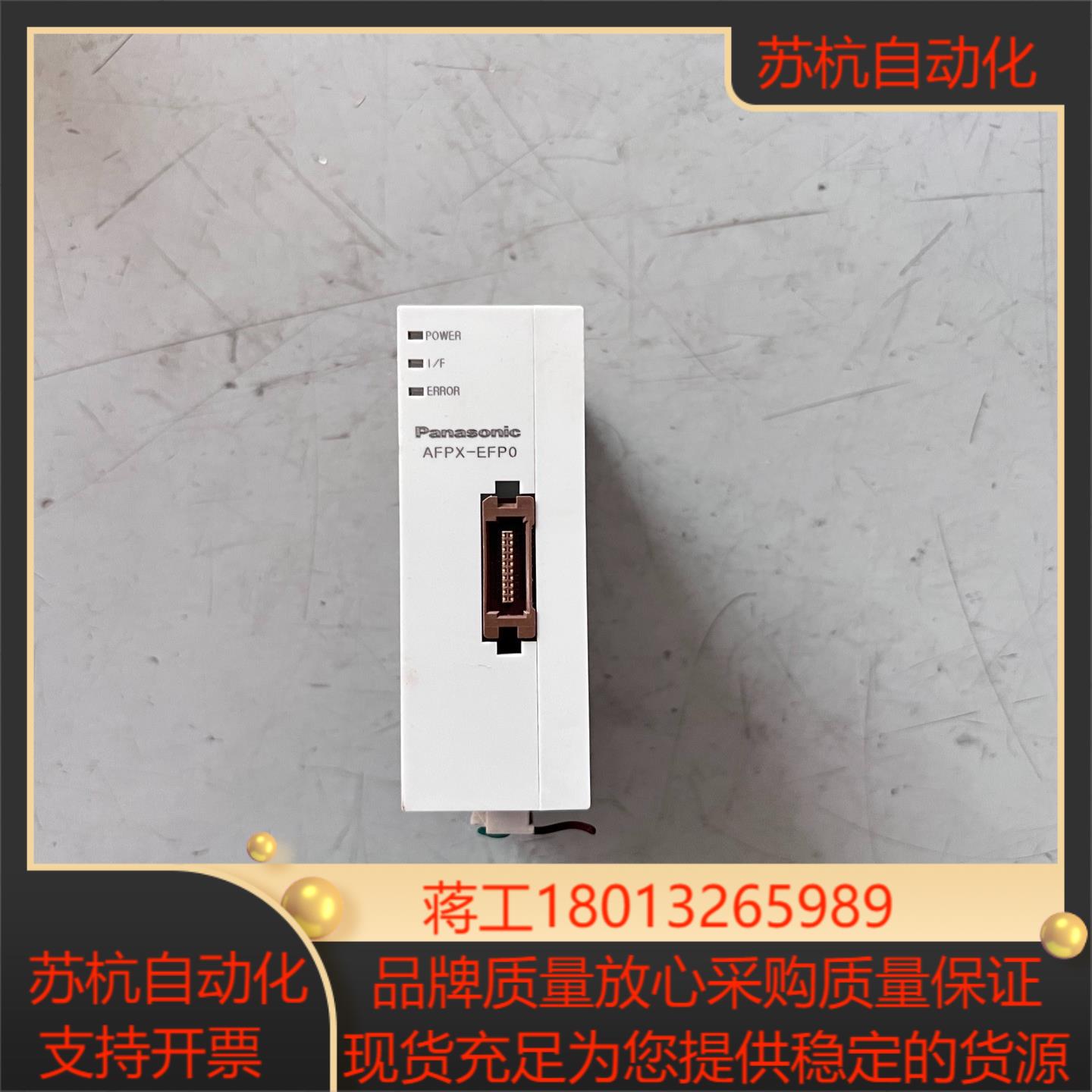 AFPX-EFP0 PLC扩展适配器完好无损