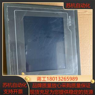 昆仑通态触摸屏tpc7062kx成色实图 功能正常 售出