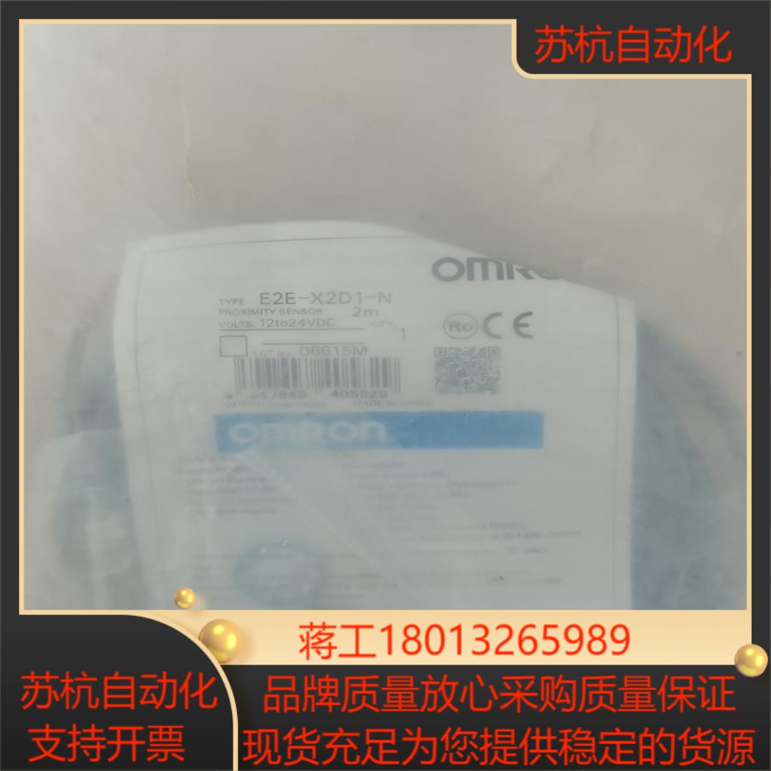 E2E-X2D1-N原装正品85