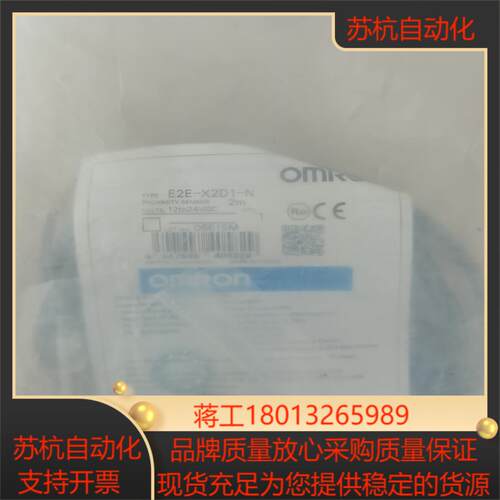 E2E-X2D1-N原装正品85