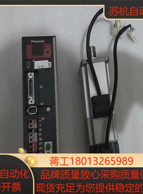 伺服驱动  MBDJT2210    电机MHMJ