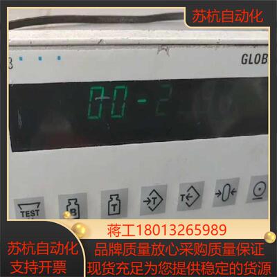 GLOBAL   Weighing      PR1613