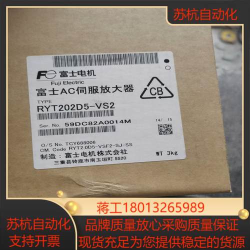 富士AC伺服放大器全新原装正品RYT202D5-VS