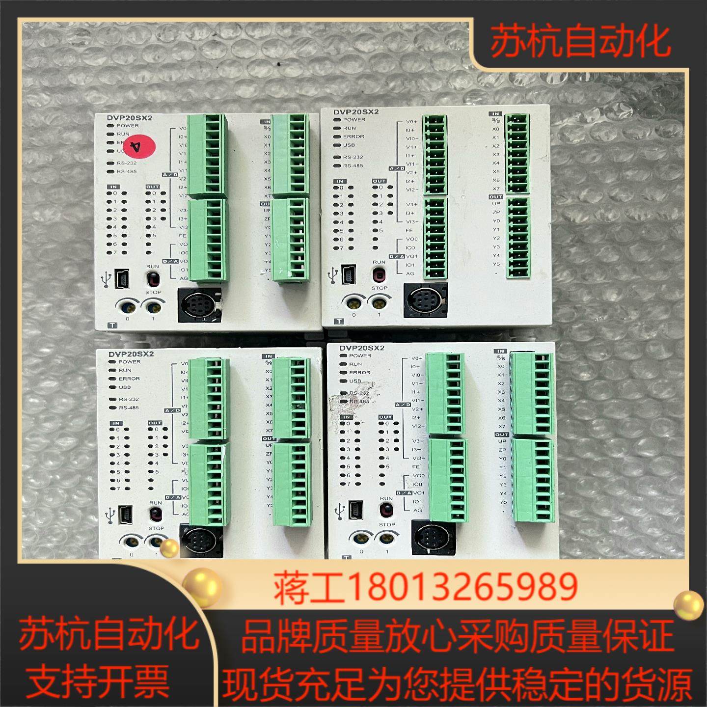 dvp20sx211t 台达plc模块,3C数码配件,其它配件,淘宝优惠券,粉丝福利购,淘宝优惠卷