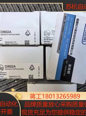 IFM  AS-Interface AirBox AC2024 模块