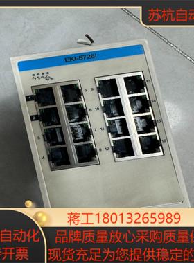 ADVANTECH研华16千兆交换机EKI-5726I-