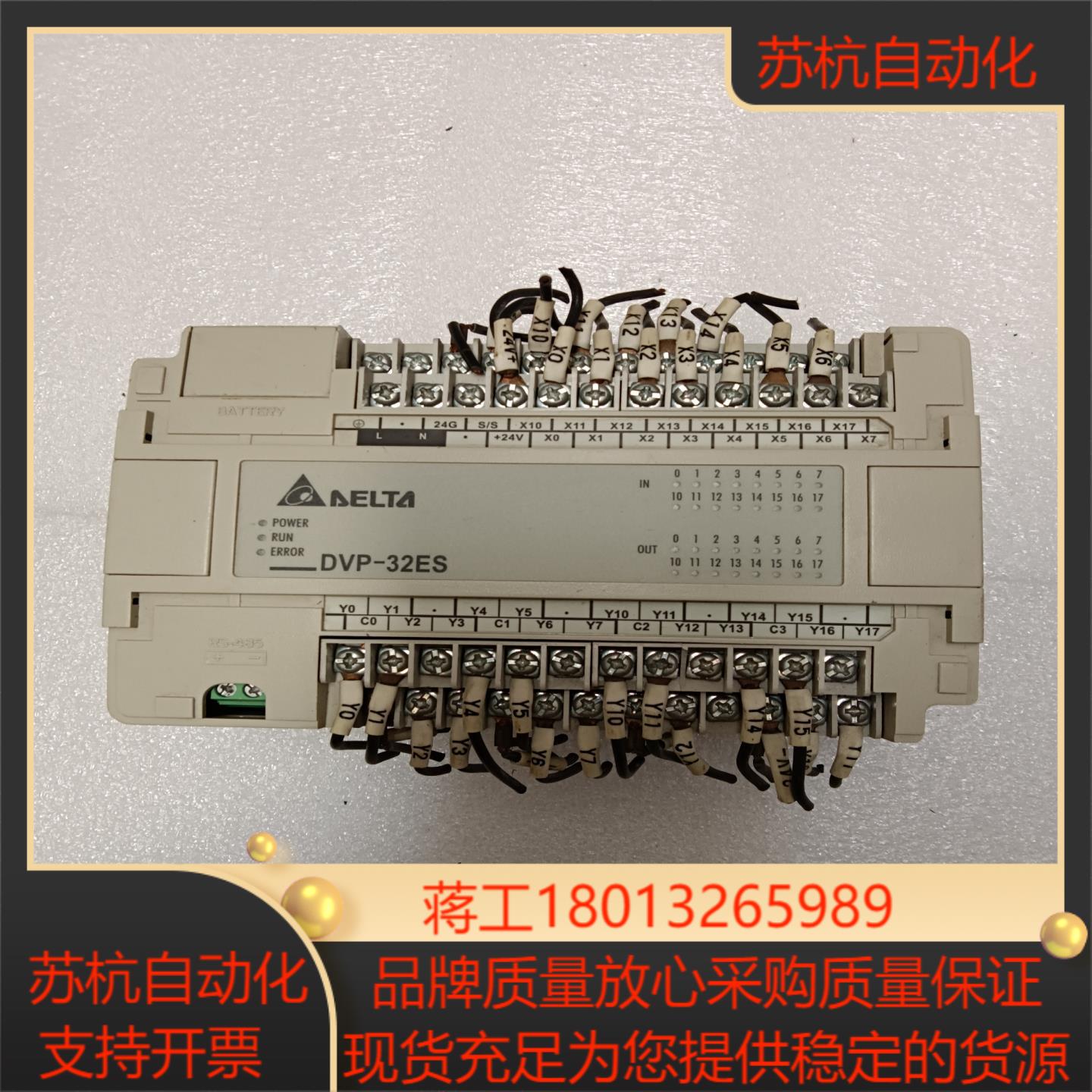 台达PLCDVP32ES00R2功能运