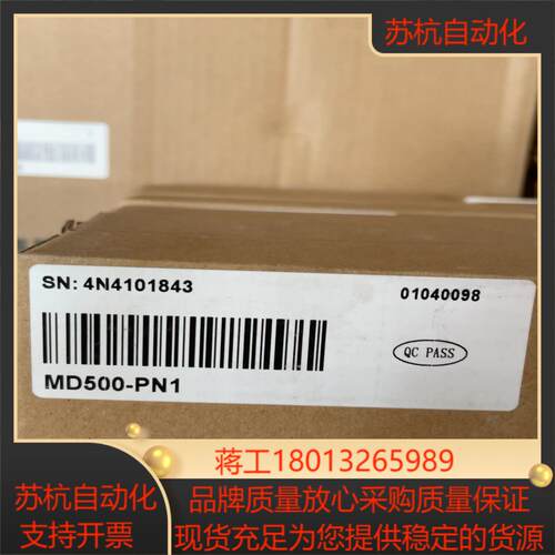 汇川变频器MD500-PN1profinet通讯卡
