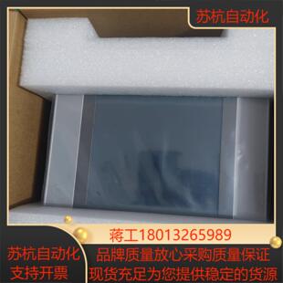 昆仑通态TPC1031Ki