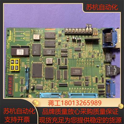 发那科电路板a16b-2201-0440成色如图