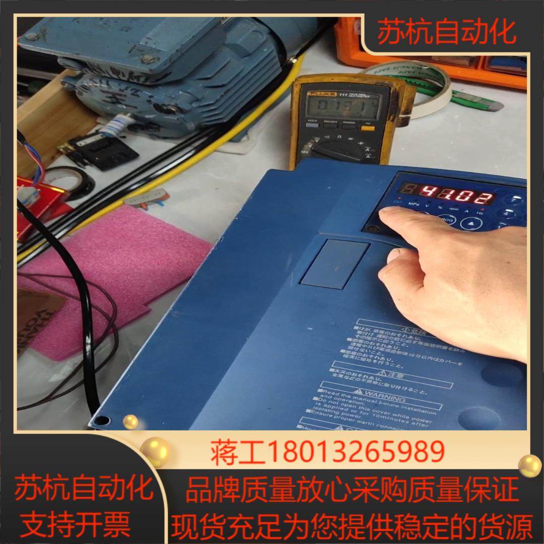 三垦变频器IU153成色如图这款变频器是高压直,3C数码配件,隔离器/耦合器,淘宝优惠券,粉丝福利购,淘宝优惠卷