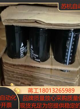 EPCOS 电容B43456-A5568 4700uF 45