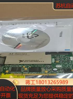 全新 NI PCI-6255 16位 80路模拟输入采集卡 779546-01 正品原装