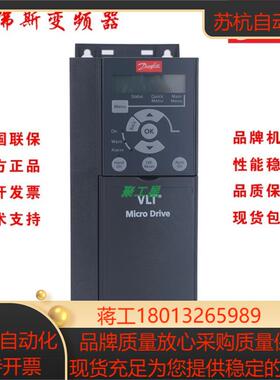 丹佛斯变频器 FC051P11KT4E20HXB 11KW 380V全新不含面板