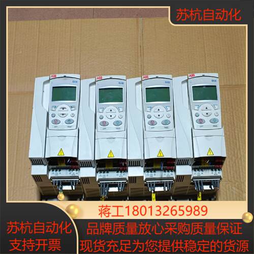 原装变频ACS320-03U-10A8-2