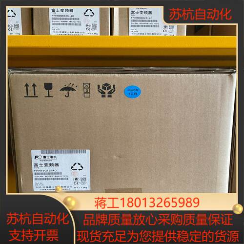 富士变频器FRN15G1S-4C 现货2台 详谈