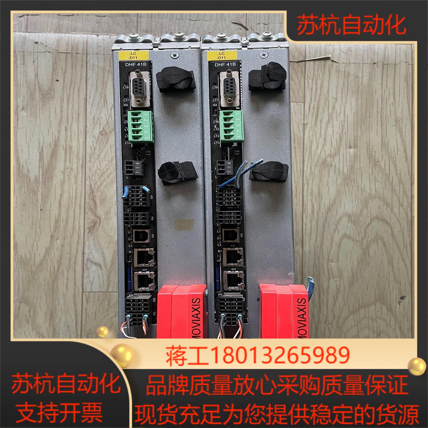 MXM80A-000-000-00DHF41B通讯模块带
