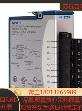 全新NI 9215电压输入模块BNC口 779138-01 螺栓端子口779011-01