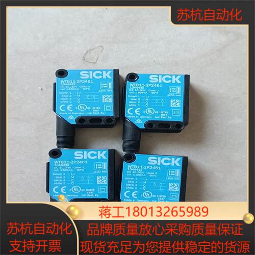 SICK西克光电传感器1044442  WTB11-2P24