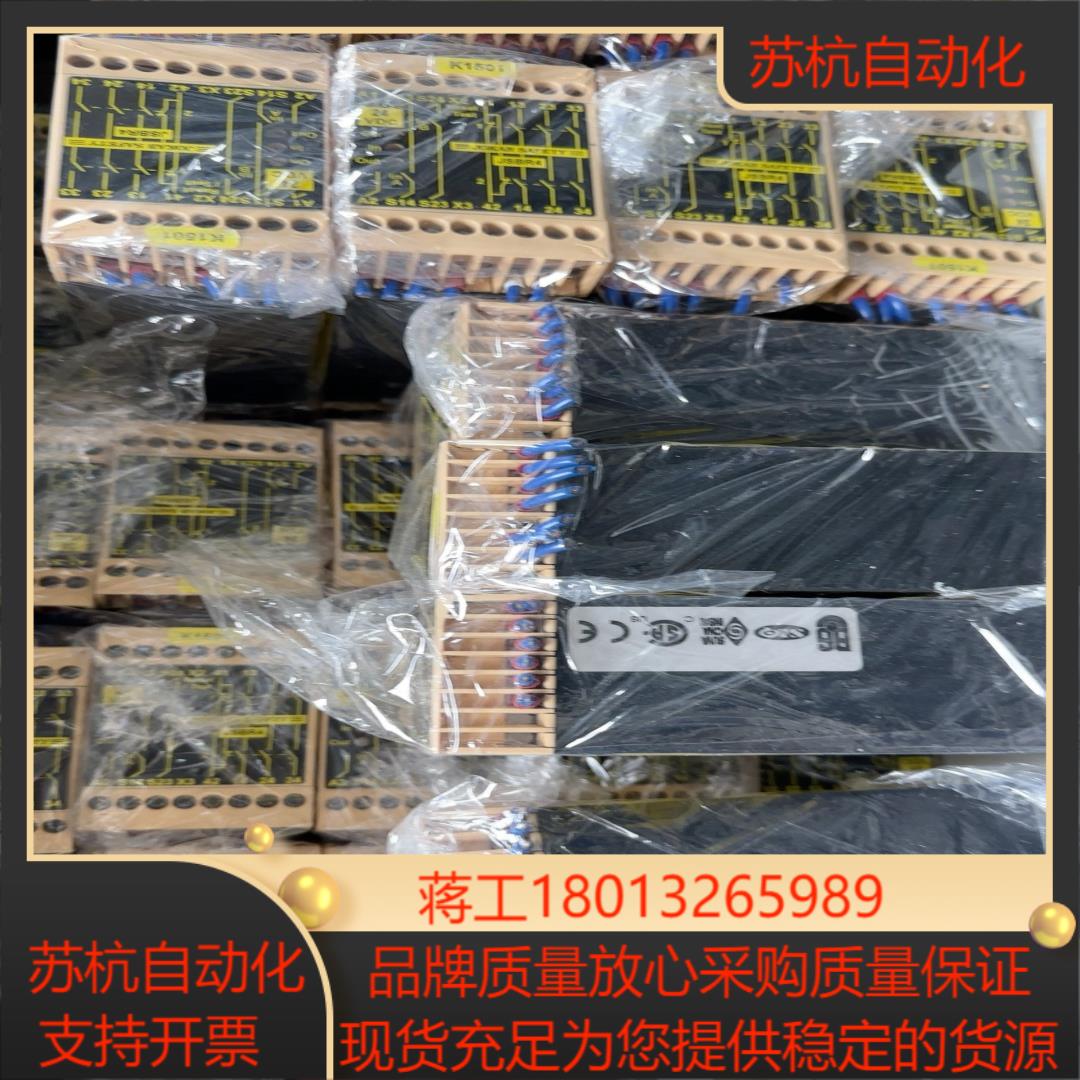 佳可保JOKAB SAFETY安全继电器 JSBR4 成