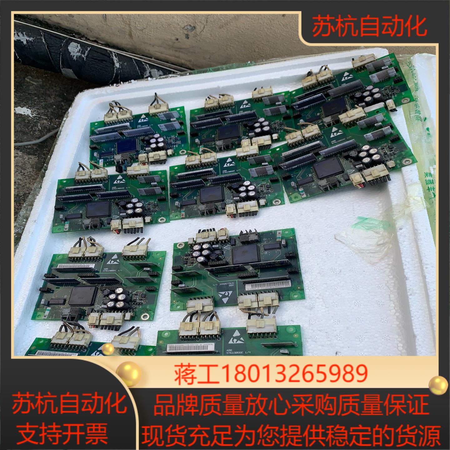 原装变频器ACS600 通讯板 NINT-42C