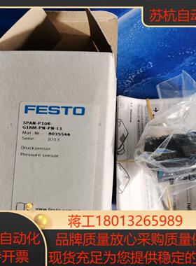 FESTO SPAN-P10R-G18M-PN-PN-L1 8035544   数显压力传感器现货