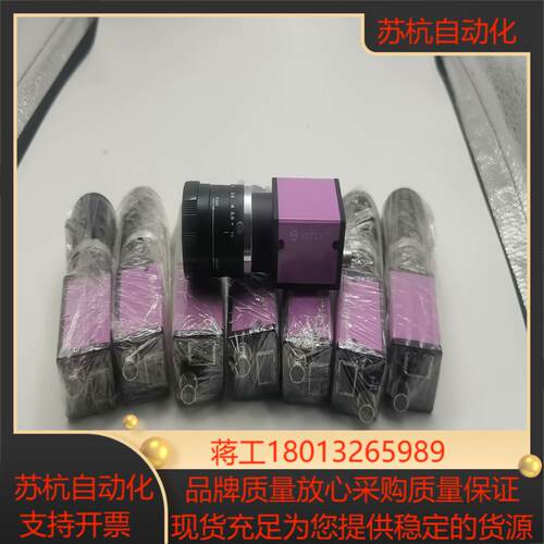 HZTEST工业相机型号HZ11-CT050RM8个全新的