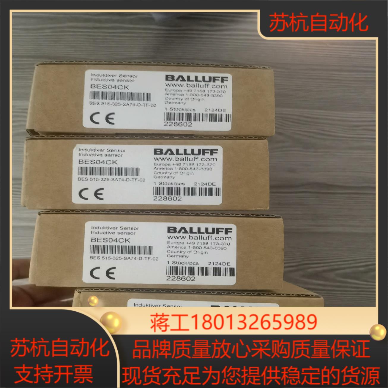 25  巴鲁夫带线接近开关BES04CKBES 515-3