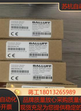 25  巴鲁夫带线接近开关BES04CKBES 515-3