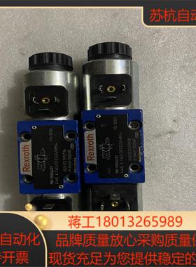 力士乐电磁阀一共有的型号MNRR90056