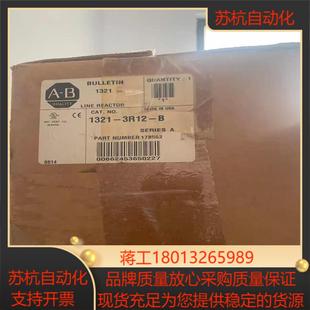 3R12 现货实 1321 全新AB罗克韦尔电抗器