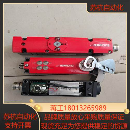 安士能euchner  tx1c-a024rc18其他