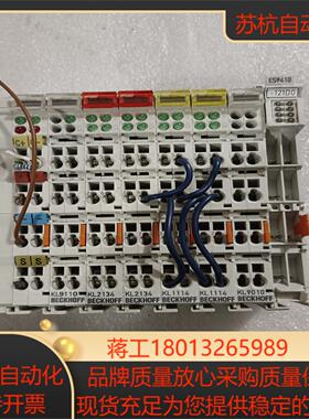 贝福PLCLC5100ES9410KL9110KL9