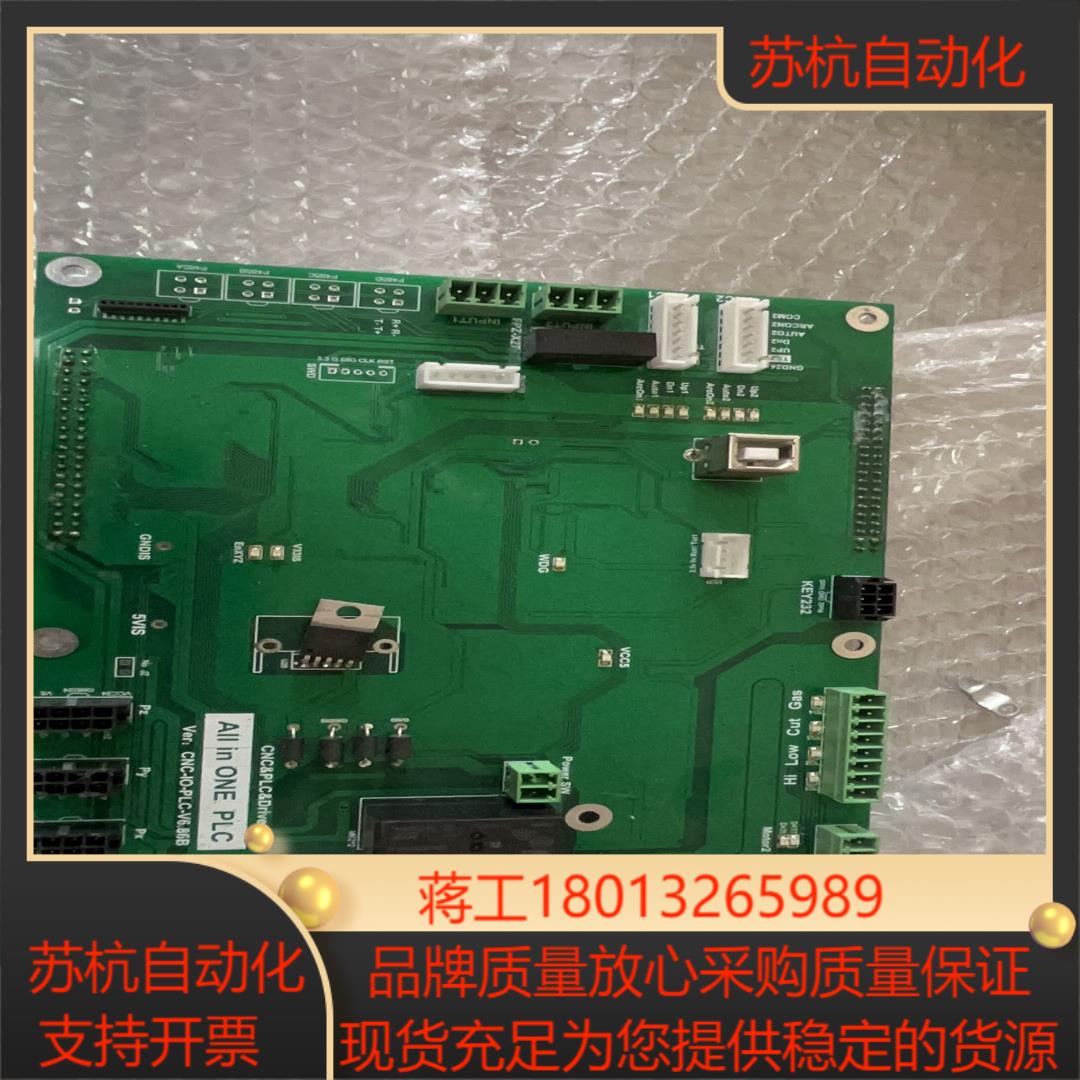 主板 懂得行家来 全新的有几十张 看好的来