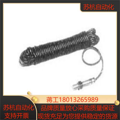 SZMB-10 磁电转速传感器 60-5000Hz 上海转速表厂