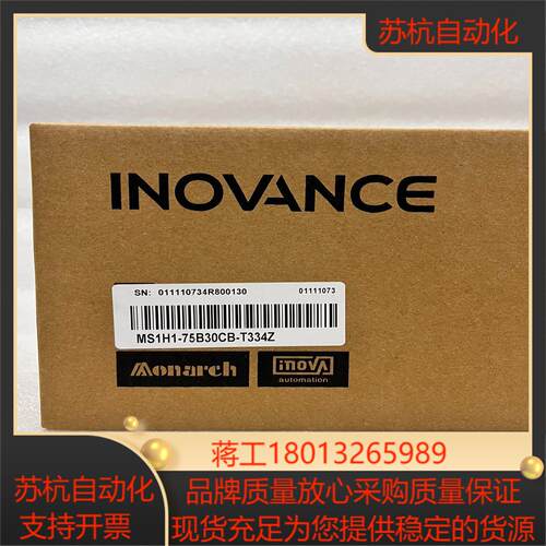 #电机汇川MS1H1-75B30CB-T334Z全新实拍现